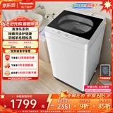松下（Panasonic）【价保618】抗菌除螨 波轮洗衣机 10KG 除螨羽绒羊毛洗 家用全自动XQB100-Q17CS