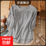 中年妈妈夏装棉麻刺绣上衣女士夏季高端亚麻小衫苎麻女装短袖T恤 M-307灰色 XL 建议120-135斤