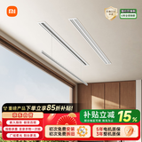 米家智能隐形晾衣机双杆2.4m小米电动晾衣架隐藏嵌入式阳台晾衣杆