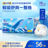 菲比Fitti秒吸舒爽婴童拉拉裤L69(9-14kg)大码裤型尿不湿干爽舒适