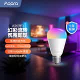 Aqara智能LED灯泡T2自适应照明可调色温 已接入苹果HomeKit 幻彩光