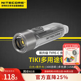 NITECORE奈特科尔TIKI 钥匙扣灯便携迷你小手电口袋灯夜灯TYPE-C口充电式