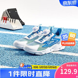 361°童鞋 儿童跑鞋夏男女童3-14岁大网孔旋钮跑鞋 蓝33