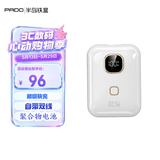半岛铁盒【3C认证】迷你充电宝自带线10000毫安超级快充PD20W小巧可爱小米支持苹果15小奶蛋移动电源夕雾蓝