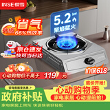 樱雪（INSE）燃气灶京东自营煤气灶单灶 66%热效率  台式天然气灶单灶 家用不锈钢5.2KW单眼灶具 T2331天然气
