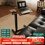 Brateck北弧任意桌床边桌气动可升降桌移动电脑桌书桌沙发茶几边桌置物架
