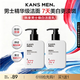 韩束男士专用氨基酸洗面奶控油祛痘美白377洁面护肤品父亲节礼物