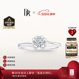 DR【520礼物】现货钻戒天然钻石戒指BELIEVE雪吻订结婚 告白纪念日 TOP*5分H色SI1*部分手寸现货 【白14K金】下单后【真爱验证】选择手寸