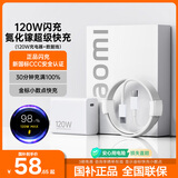 原装【国补正品】适配小米充电器120w原装快充红米90w67w手机氮化镓超级闪充type-c插头套装数据充电线 正品原充丨自适应120W金标头+1.0米金标线 严选正品丨适配红米小米全机型丨澎湃