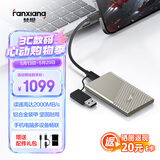 梵想（FANXIANG）1TB 移动固态硬盘（PSSD）移动ssd Type-c 苹果手机iphone16 Promax直连 电脑外接硬盘 PS2000银