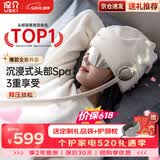 凉介日本R2头部按摩器全自动便携按摩帽头皮按摩仪气囊揉按舒压入眠眼部热敷生日礼物520情人节送男女