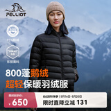 伯希和（Pelliot）轻薄排骨羽绒服女防风外套800蓬鹅绒保暖男冲锋衣内胆12340822黑M