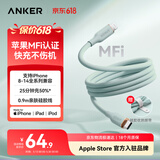 ANKER安克充电线苹果【MFi认证】iphone12/13/14手机充电器亲肤type-c转lightning快充数据线 0.9m绿