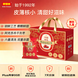 好想你 精选一级免洗红枣 900g 礼盒礼品装  中国枣礼 即食煲汤免洗枣
