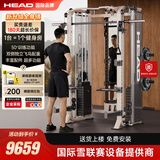 海德（HEAD）龙门架家用力量站健身器材飞鸟多功能一体机史密斯机综合训练器 全身镜时尚奶咖+65KG杠铃片+奥杆