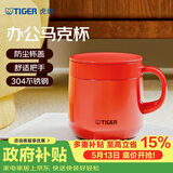 虎牌（TIGER）保温杯不锈钢双层真空办公咖啡马克杯MCI-A28C-R深红色280ml