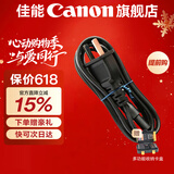 佳能r50电池 原装lp-e17电池 r8 r10 r100 rp 200d二代 850d m6微单相机原装锂电池 佳能原装电源线【需配合充电器使用，无法单独使用】