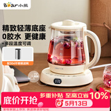 小熊（Bear）迷你养生壶养生杯煮茶器 办公室恒温烧水壶电热水壶 煮茶壶小型花茶壶0.8升YSH-D08L1 