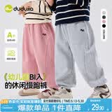 嘟嘟家宝宝春装裤子运动户外女童慢跑裤洋气时髦男童卫裤休闲卡通童装春 粉色 100