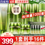 百雀羚（PECHOIN）套装 肌初赋活礼盒 抗皱提拉紧致淡化细纹保湿护肤化妆品女官方 [爆款]洁面+水+乳液+面霜+眼霜