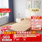彭友家私 折叠床 单人床实木床午休床办公室休息床行军床 1.0米宽 PY-ZD10