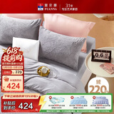 富安娜法兰绒四件套冬季防静电床品加厚保暖床单被套双人加大230*229cm