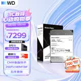 西部数据（WD）16TB企业级氦气机械硬盘HC550 SATA 7200转512MB CMR垂直 服务器硬盘 3.5英寸WUH721816ALE6L4