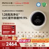小吉（MINIJ）【价保618】壁挂洗衣机3kg婴儿童洗衣机一级能效紫外杀菌母婴认证 G6-XNB奶酪白
