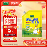 太太乐薄盐鸡精 158g 减盐不减鲜 严选鸡肉 0添加全家安心尝鲜