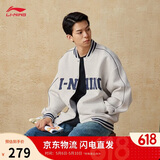 李宁外套男女夏季复古卫衣运动无帽棒球领开衫AWDUF67