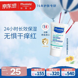 妙思乐思恬雅益佳霜20ml