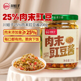 川娃子肉末豇豆200g瓶装下饭拌面酱拌饭拌面肉含量25%肉含量