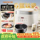 九阳（Joyoung）【0氟珐琅钛瓷】安心煲电饭煲4L含钛内胆电饭锅3-4人家用微压柴火饭4A好饭NTC智控多功能 F-40NF12