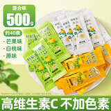 渝美滋贵州特产刺梨冻500g 休闲零食混合风味办公室果冻布丁独立包装