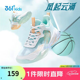361°悍将|儿童篮球鞋26夏实战训练青少年硬地耐磨篮球鞋 绿37