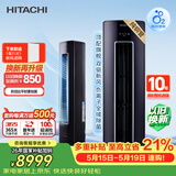 日立（HITACHI）【价保618】ZH 3匹新1级能效 变频冷暖双驱新风圆柱立式柜机国家补贴/以旧换新RAF/C-ZH30PHAPC