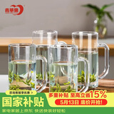 青苹果带把水杯茶杯 扎啤杯啤酒杯 无铅玻璃杯可乐杯饮料杯4只装320ml