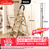 格美居（GEMJU）梯子家用折叠人字梯加厚铝合金室内登高楼梯爬梯多功能楼梯 航空铝合金-加宽踏板-褐金色五步