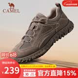 骆驼（CAMEL）登山鞋男防滑户外徒步运动休闲鞋男新款透气男士复古鞋子会员 G13A370005 卡其（网面款） 42