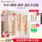 袋鼠妈妈小麦套装可用护肤品水乳液面霜精华露补水保湿舒缓修护专用化妆品 【热销爆款】洁水乳3件套