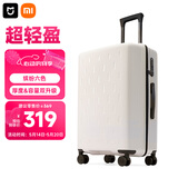 米家小米行李箱24英寸拉杆箱大容量旅行箱万向轮密码箱男女皮箱子白色