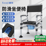 康际马桶坐便器家用老人孕妇移动厕所卫生间蹲厕改病人便携折叠椅凳子