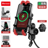 摩多狼（MOTOWOLF）摩托车减震手机支架送外卖摩旅导航架无线充电壳防盗手机支架镜座