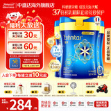 美赞臣（MeadJohnson）蓝臻升级港版0蔗糖HMO婴幼儿宝宝配方奶粉含乳铁蛋白荷兰进口820g 1段3罐 27年11月左右