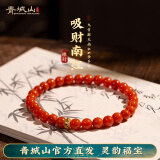 青城山 南红手串凉山瓦西料满肉柿子红玛瑙手链男女款情侣生日礼物 18K金南红手串6mm+已过香