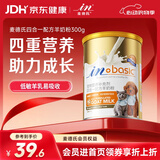 麦德氏IN四合一配方羊奶粉300g宠物羊奶粉狗狗猫咪幼犬幼猫