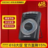 精工电子节拍器钢琴吉他调音古筝乐器配件考级通用SQ60B