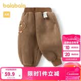 巴拉巴拉宝宝裤子男童长裤女童加绒裤香蕉裤冬装时尚可爱