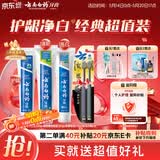 云南白药牙膏口腔护理经典套装 护龈亮白祛渍 清新口气3支装535g+牙刷2支