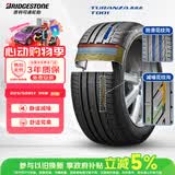 普利司通（Bridgestone）汽车轮胎 225/50R17 94W T001 RFT防爆胎 原厂配套北京奔驰C级